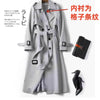 Women's High-quality Temperament Commuting Loose Casual Korean Style Coat Over the Knee Women's Coat