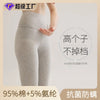 High Waist Cotton Women Leggings Spring Warm Comfortable Slim Fit Student Quality Inner Wear Thin Autumn Pants M XXXL