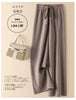 Thick Warm Knitted Casual Chic Basic Soft Elastic High Waist Women's Pants Korean Straight Ankle-Length Pants For Women