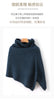 French Retro 100% Pure Wool Shawl Women's Autumn Winter High Neck Thick Warm Cover Knitted Scarf, One-Piece Cape