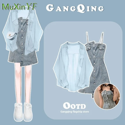 Women's Summer Denim Dress Suit   Vintage Sunscreen Shirt+Sling Skirt Two Piece Korean Elegant Chic Casual Matching Set
