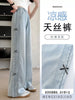 Plus Size Women's Spring Summer New-Style Denim Pants Fits 331 lb
