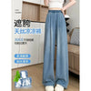 Plus Size Women's Summer Denim Pants