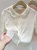 Plus Size Women's Spring Summer Knitted Short-Sleeve Cardigan Fits 331 lb