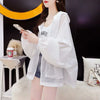 Plus Size Women's Summer Casual Relaxed Fit Cardigan