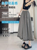 Plus Size Fashionable Casual Pants Fits 331 lb