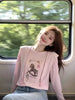 Plus Size Women's New-Style Casual Long-Sleeve Relaxed Fit Two-Piece Set Fits 331 lb
