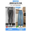 Plus Size Women's Summer Denim Pants