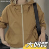 Plus Size Women's Spring Summer French-Style Fashionable Jacket Fits 331 lb