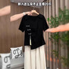 Plus Size Women's Summer Elegant New-Style Casual Short-Sleeve Relaxed Fit T-Shirt Fits 331 lb