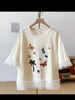 Plus Size Women's Summer Embroidered Short-Sleeve Relaxed Fit T-Shirt Fits 220-331 lb