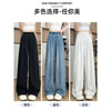 Plus Size Women's Summer Denim Pants