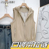 Plus Size Women's Summer New-Style Casual Vest Fits 331 lb