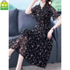 Women's Plus Size Floral Chiffon Long Dress, Short or Long Sleeve Options for Spring Styling
