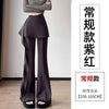 Women's Solid Color Polyester Casual Irregular Flared Pants with High Waist Ruffle Detail for Everyday Wear