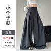 Women's Chenille Wide Leg Pants with Pockets Casual High Rise Flowy Floor Length Trousers for Spring in Solid Color