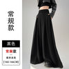 Women's Chenille Wide Leg Pants with Pockets Casual High Rise Flowy Floor Length Trousers for Spring in Solid Color