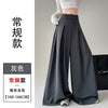 Women's Chenille Wide Leg Pants with Pockets Casual High Rise Flowy Floor Length Trousers for Spring in Solid Color