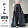 Women's Chenille Wide Leg Pants with Pockets Casual High Rise Flowy Floor Length Trousers for Spring in Solid Color