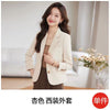 Women's Brown Short Blazer, Two-Button Front, Lapel Collar and Fitted Shape