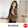 Women's Brown Short Blazer, Two-Button Front, Lapel Collar and Fitted Shape