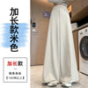 Women's High Waist Wide Leg Woven Fabric Solid Color Slimming Office Pants with Draped Trailing Hem for Autumn in Black