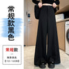 Women's High Waist Wide Leg Woven Fabric Solid Color Slimming Office Pants with Draped Trailing Hem for Autumn in Black