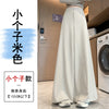 Women's High Waist Wide Leg Woven Fabric Solid Color Slimming Office Pants with Draped Trailing Hem for Autumn in Black