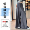 Women's High Waist Wide Leg Woven Fabric Solid Color Slimming Office Pants with Draped Trailing Hem for Autumn in Black