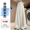 Women's High Waist Wide Leg Woven Fabric Solid Color Slimming Office Pants with Draped Trailing Hem for Autumn in Black