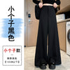 Women's High Waist Wide Leg Woven Fabric Solid Color Slimming Office Pants with Draped Trailing Hem for Autumn in Black