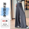 Women's High Waist Wide Leg Woven Fabric Solid Color Slimming Office Pants with Draped Trailing Hem for Autumn in Black