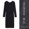 Women's Long Sleeve Bodycon Long Dress, Neckline and Color Options for Fall Winter Layering