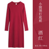 Women's Long Sleeve Bodycon Long Dress, Neckline and Color Options for Fall Winter Layering