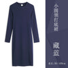 Women's Long Sleeve Bodycon Long Dress, Neckline and Color Options for Fall Winter Layering