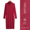 Women's Long Sleeve Bodycon Long Dress, Neckline and Color Options for Fall Winter Layering