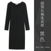Women's Long Sleeve Bodycon Long Dress, Neckline and Color Options for Fall Winter Layering