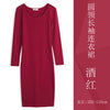 Women's Long Sleeve Bodycon Long Dress, Neckline and Color Options for Fall Winter Layering