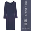 Women's Long Sleeve Bodycon Long Dress, Neckline and Color Options for Fall Winter Layering