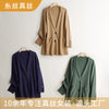 Women's Longline Knit Cardigan, Lapel Collar Sweater Jacket for Spring Fall Styling