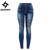 2077 Women`s Motorcycle Biker Zip Mid High Waist Stretch Denim Skinny Pants Motor Jeans For Women