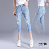 Broken jeans women's elastic waist loose waist Joker Harlan pants