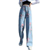 Design sense rose jeans 2022 autumn high-waist wide-leg pants straight trousers women's clothing