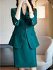 Elegant Office Ladies Skirt Suit for Business Work Interview Wear Women Green Coffee Navy Slim Blazer Two Piece Set