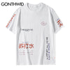 GONTHWID Soda Water Ripped Printed T Shirts Streetwear 2023 Hip Hop Chinese Character Casual Short Sleeve Tops Tees Men Tshirts
