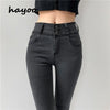 Hayoo Large size European and American style high waist Peach Hip stretch jeans women's skinny skinny hip skinny pencil pants