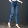 High Waist Elastic Jeans Women's Oversized Harlan Pants Autumn and Winter Loose Slim Casual Pants Jeans for Women