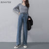 High Waisted Jeans Women Adjustable Waistline Streetwear Full Length Stylish Leisure Denim Straight Trousers Feminino Simple BF