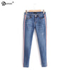 Chic Pencil Jeans for Women 2022 New Streetwear Denim Trousers Side Stripe Elastic Skinny Pants Boyfriend Jeans Female