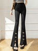 imCharms 2023 Summer And Autumn High Waist Pendant Bow Slit Micro Flared Pants Women's Black Suit Trousers